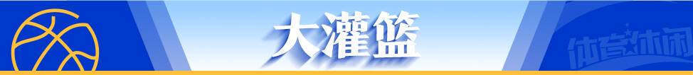 如何借助云计算技术提高篮球运动员的表现_2