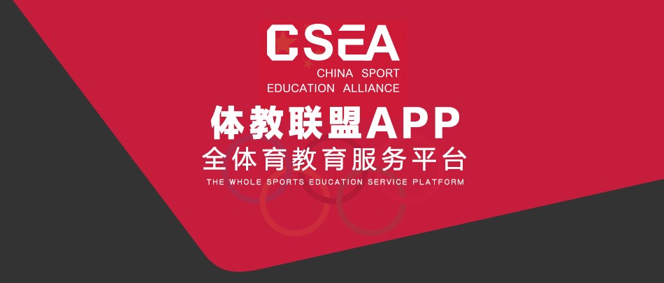 如何使用智能健身设备进行篮球专项训练_0