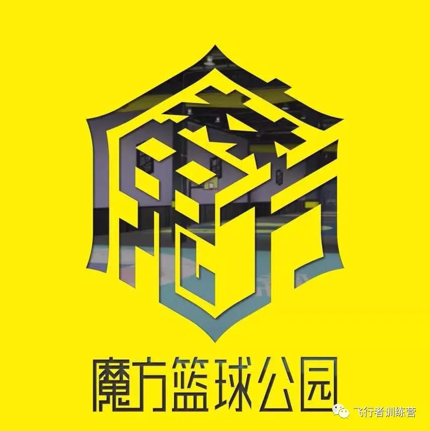 如何通过团队协作策略提升整体篮球水平_2