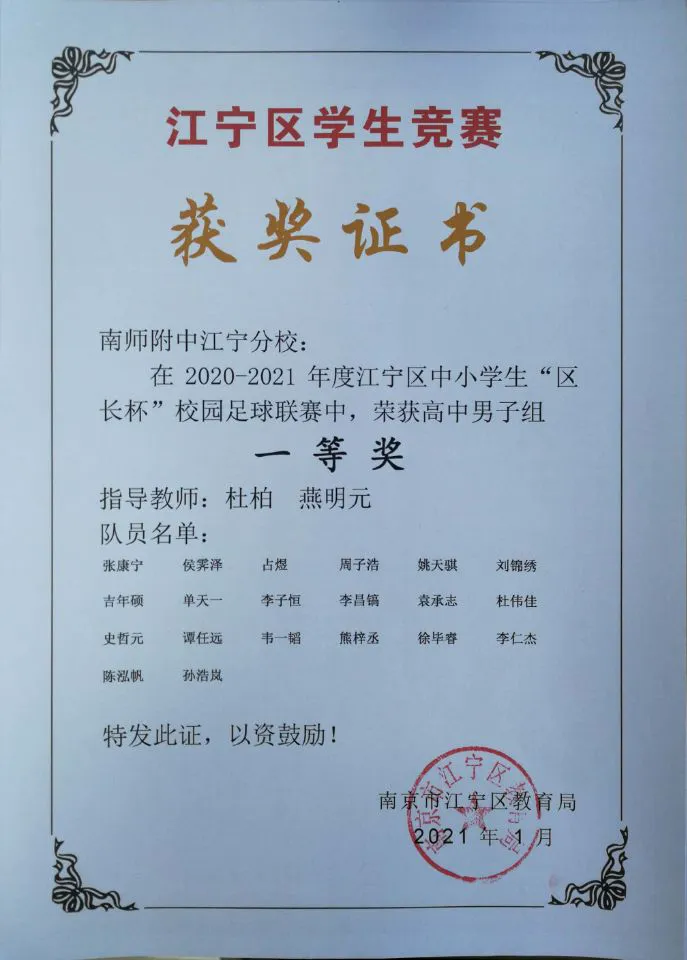 如何通过模拟比赛环境提高篮板实战能力?_0