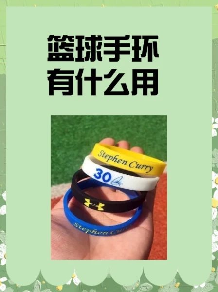 篮球训练器具_2
