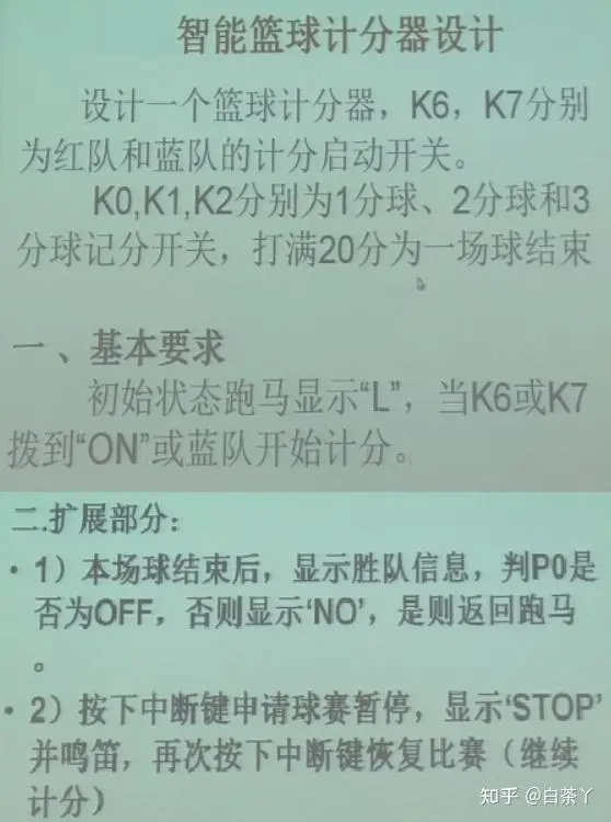 云计算助力篮球运动员数据分析的最佳实践_1