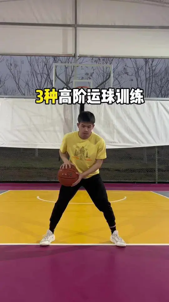 篮球运球高阶训练